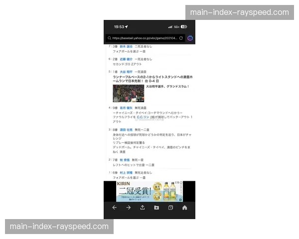 世界棒球经典赛（WBC）2026年赛事分组与赛程正式公布