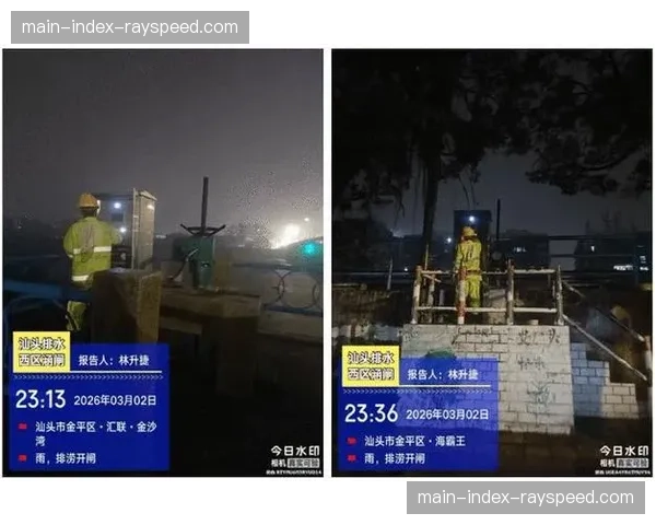 现场侧记:大雨中,海登海姆主场草皮排水系统经受住考验 现场侧记:大雨中,海登海姆主场草皮排水系统经受住考验